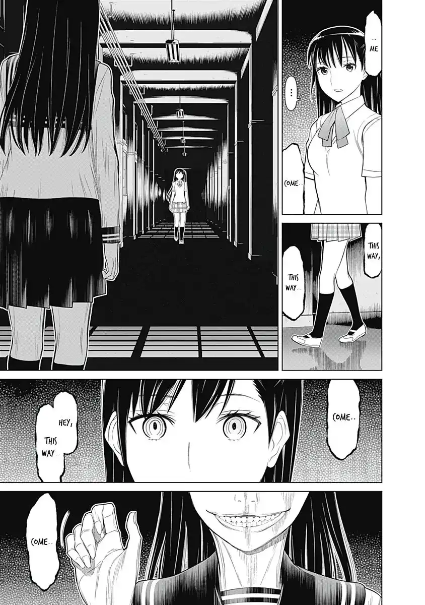 Kako And The False Detective Chapter 29 10